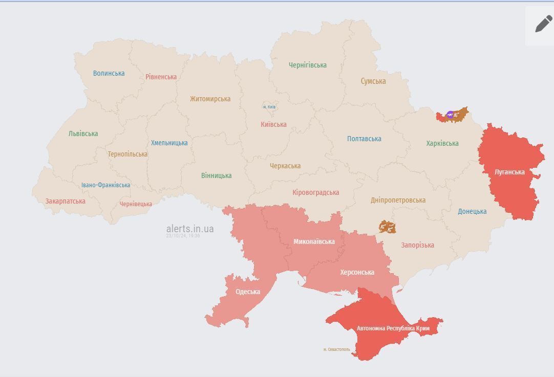 На сході України повітряна тривога: ворог запустив "Шахеди" з Курщини