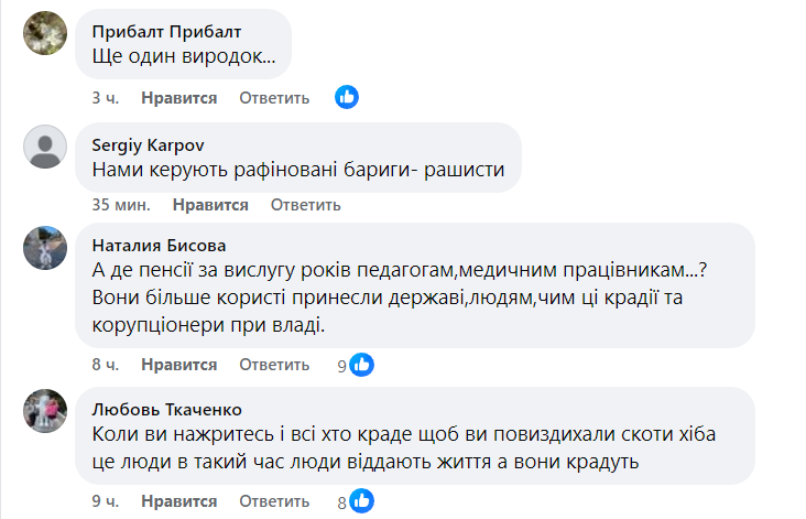 "Які у тебе заслуги?" Користувачі соцмереж гнівно відреагували на пенсію "за вислугу років" голови Одеської ОВА Кіпера