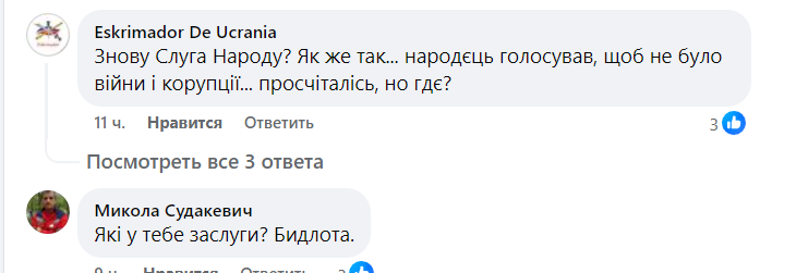 "Які у тебе заслуги?" Користувачі соцмереж гнівно відреагували на пенсію "за вислугу років" голови Одеської ОВА Кіпера