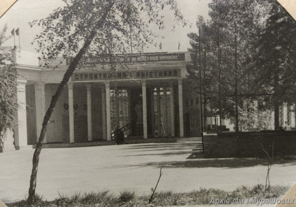 Атмосферу не передать словами: каким был Киев в 50-х годах ХХ ст. Фото