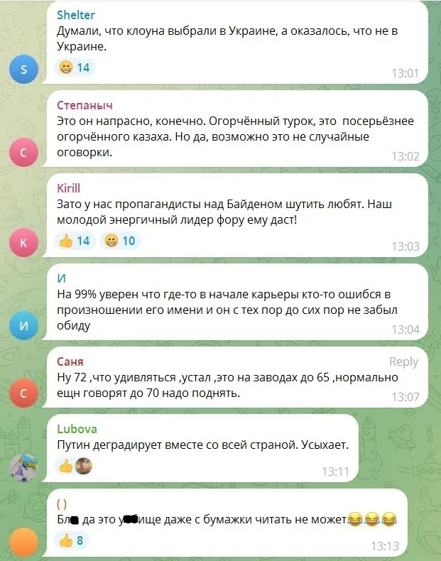 Не зміг вимовити ім'я Ердогана: Путін епічно оконфузився на саміті БРІКС. Відео