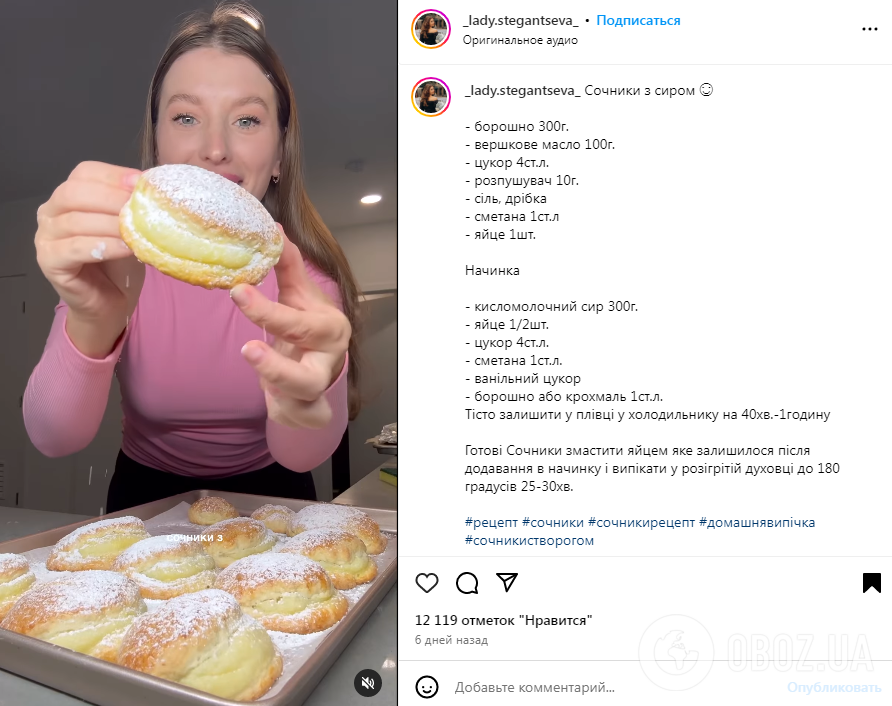 Что приготовить, если ребенок отказывается есть творог: рецепт вкусных булочек