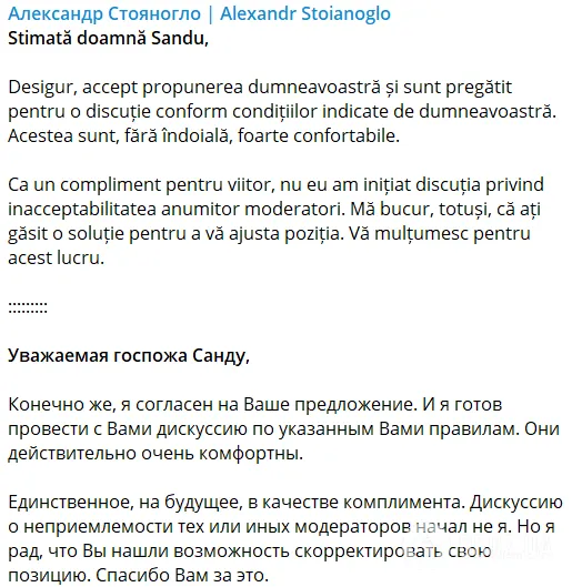 "О Молдове и судьбе страны": дебаты между Санду и Стояногло пройдут без модератора