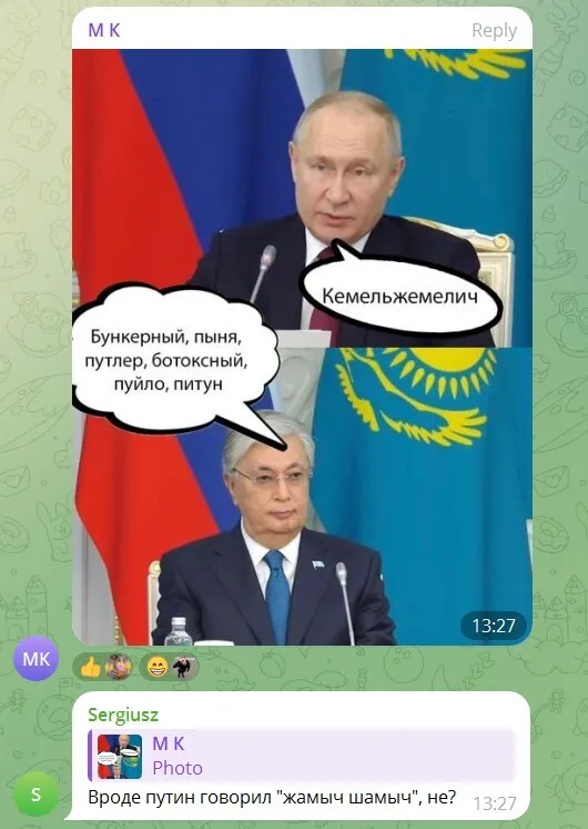 Не зміг вимовити ім’я Ердогана: Путін епічно оконфузився на саміті БРІКС. Відео