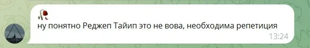 Не зміг вимовити ім’я Ердогана: Путін епічно оконфузився на саміті БРІКС. Відео