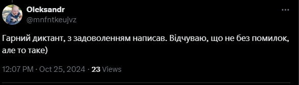 "Чому всі говорять про Оксану і брехунець?" Українці відреагували на радіодиктант-2024 та назвали перевагу Вишебаби над Гнатковським