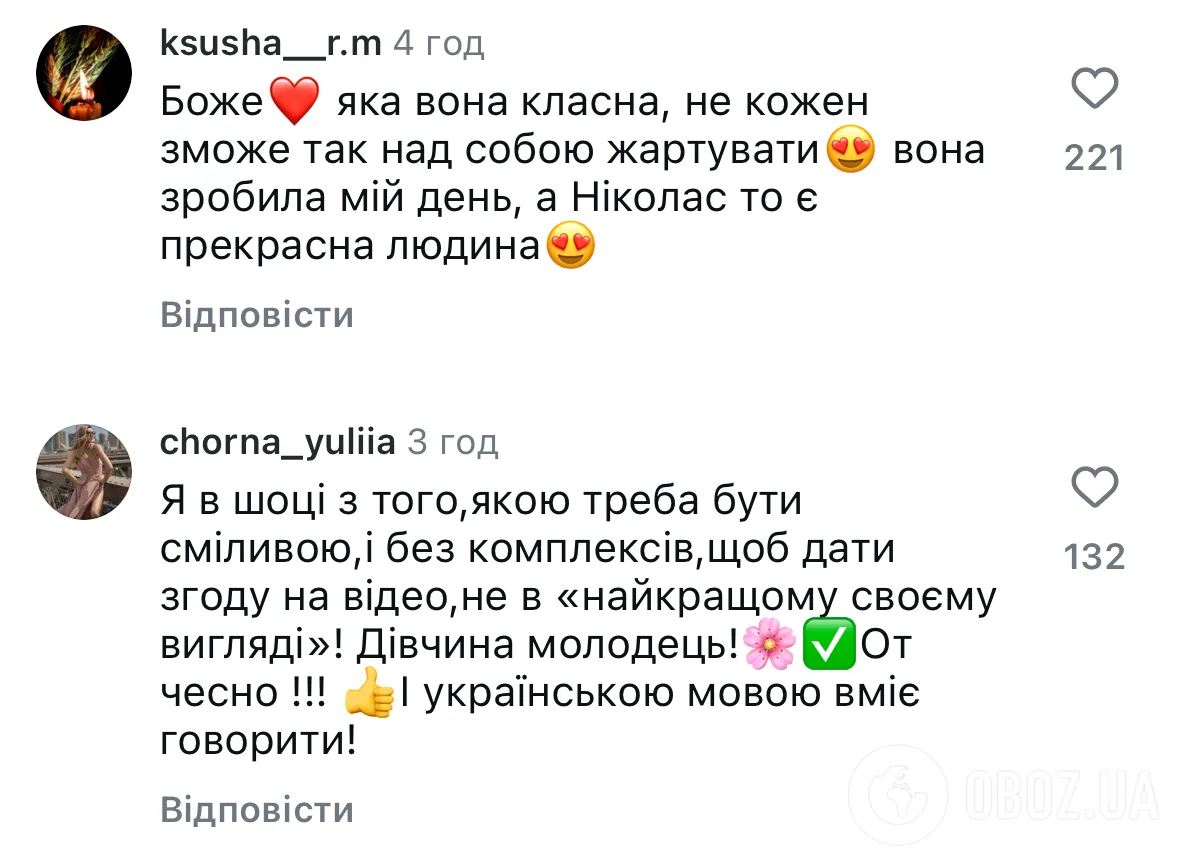 Жителька Запоріжжя, яка впала з другого поверху та вибила зуби, стала зіркою мережі: українці в захваті від її оптимізму. Відео