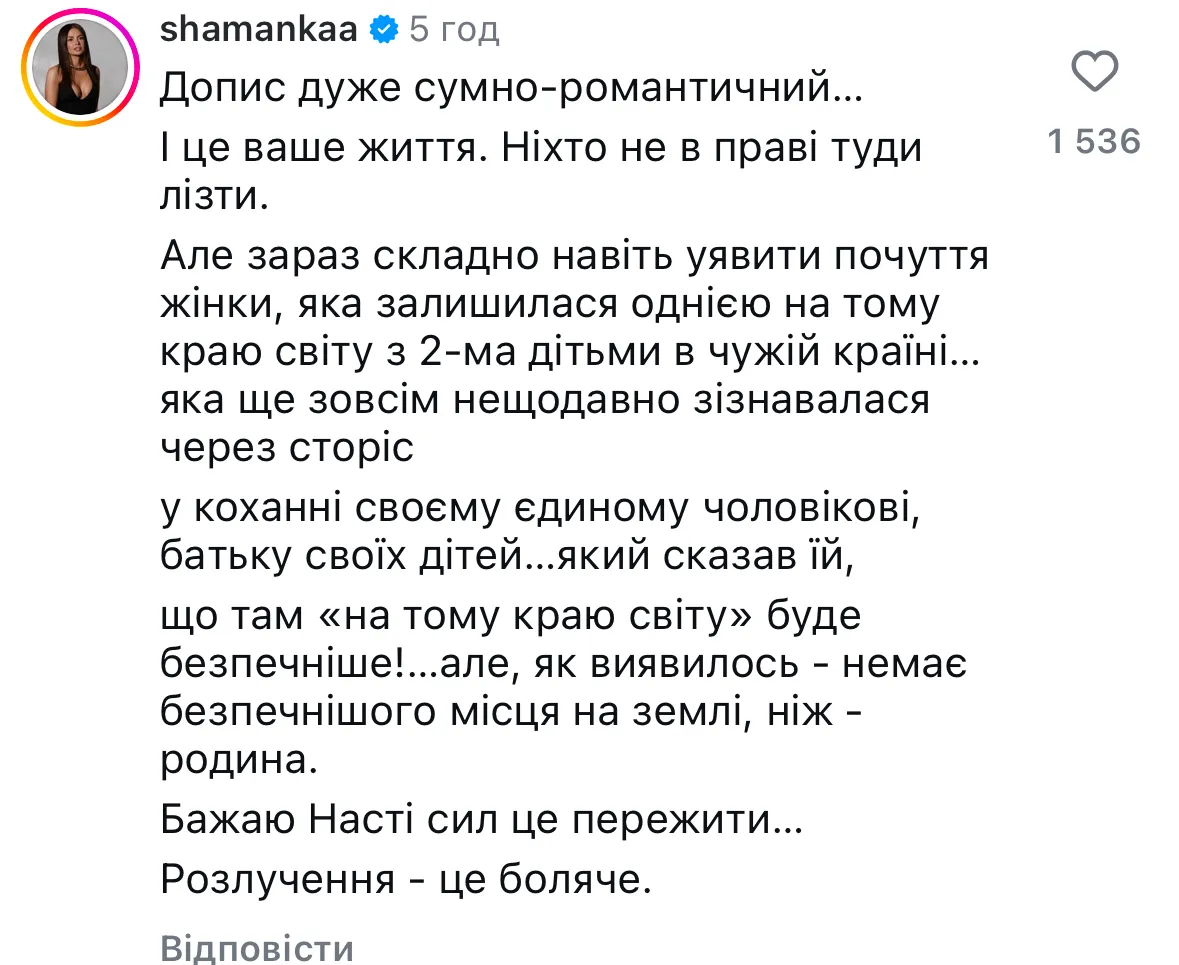 "Бросил жену с двумя детьми": Бедняков пригрозил хейтерам, которые упрекнули его из-за развода