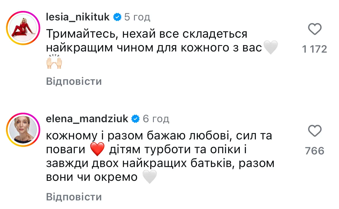 "Кинув дружину з двома дітьми": Бєдняков пригрозив хейтерам, які дорікнули йому через розлучення