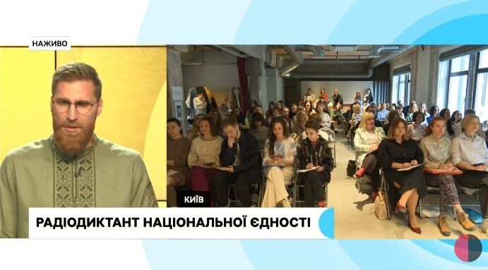 "Чому всі говорять про Оксану і брехунець?" Українці відреагували на радіодиктант-2024 та назвали перевагу Вишебаби над Гнатковським