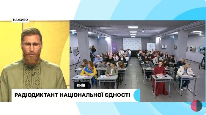 Де переглянути запис радіодиктанту 2024 року і як відправити свій текст на перевірку: повне відео