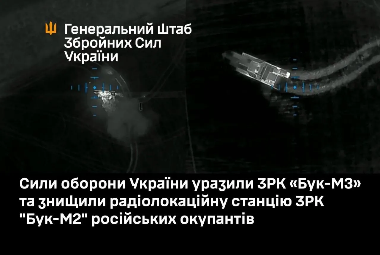 Силы обороны поразили ЗРК "Бук-М3" и радиолокационную станцию оккупантов на Луганщине – Генштаб