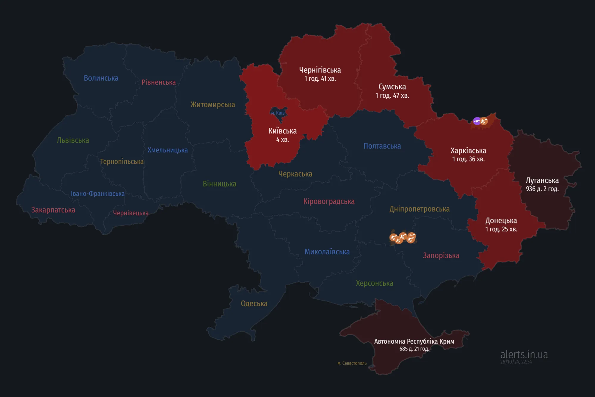 Україною шириться повітряна тривога: ворог запустив "Шахеди" з Сумського напрямку
