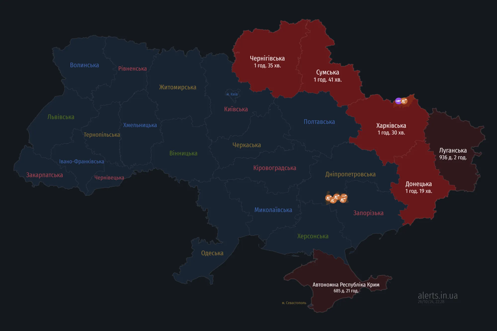 Україною шириться повітряна тривога: ворог запустив "Шахеди" з Сумського напрямку
