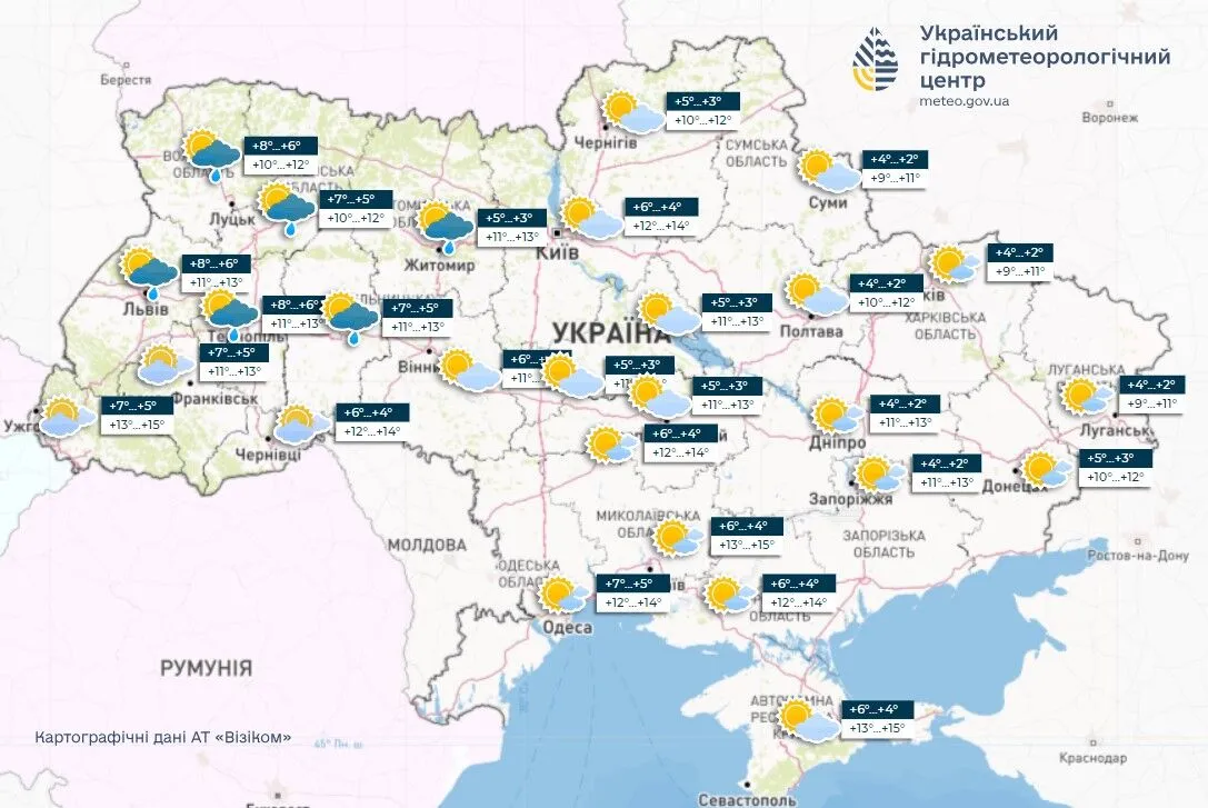 Україну на початку тижня накриють дощі: синоптики дали детальний прогноз. Карта