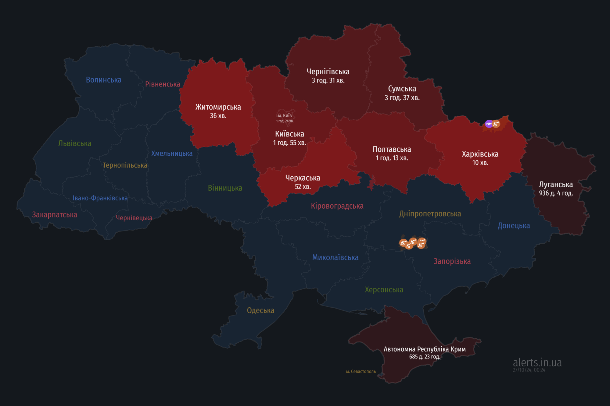 Україною шириться повітряна тривога: ворог запустив "Шахеди" з Сумського напрямку
