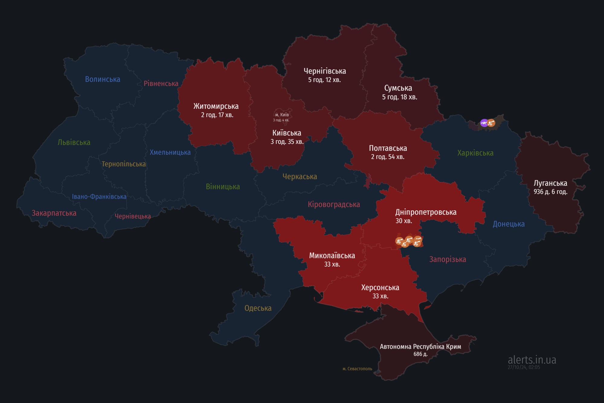 Україною шириться повітряна тривога: ворог запустив "Шахеди" з Сумського напрямку
