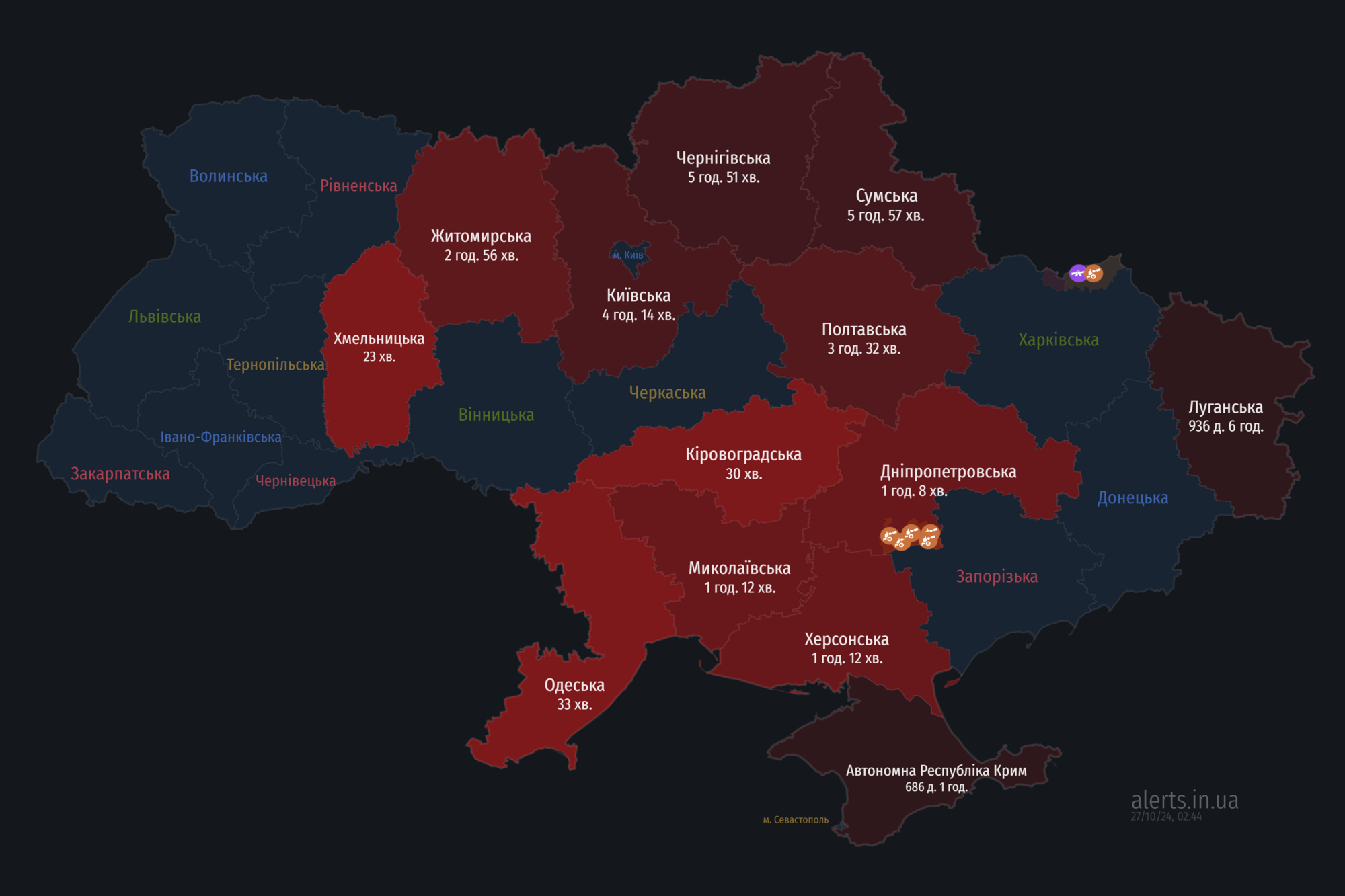 Україною шириться повітряна тривога: ворог запустив "Шахеди" з Сумського напрямку
