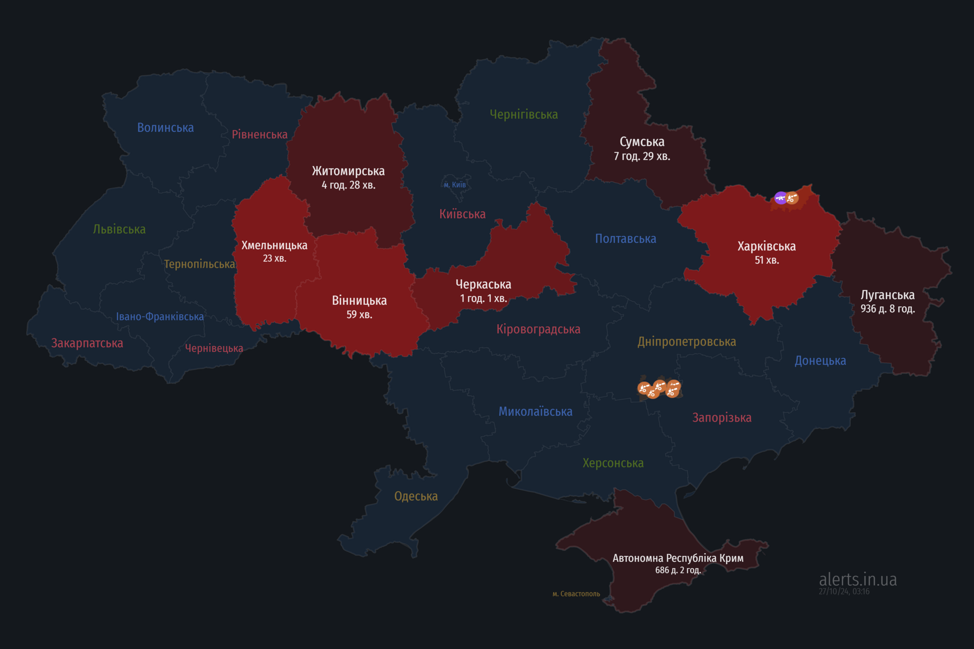 Україною шириться повітряна тривога: ворог запустив "Шахеди" з Сумського напрямку
