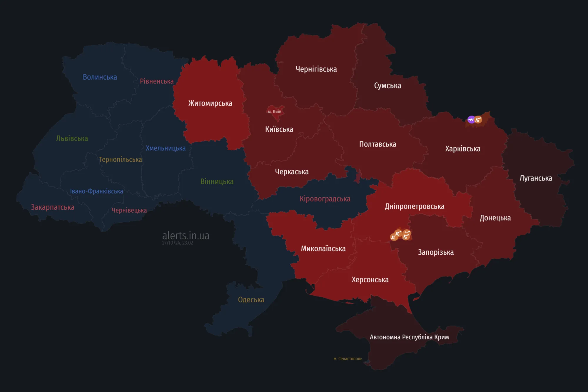 "Шахеди" атакують Україну: де оголошена повітряна тривога і куди летять дрони