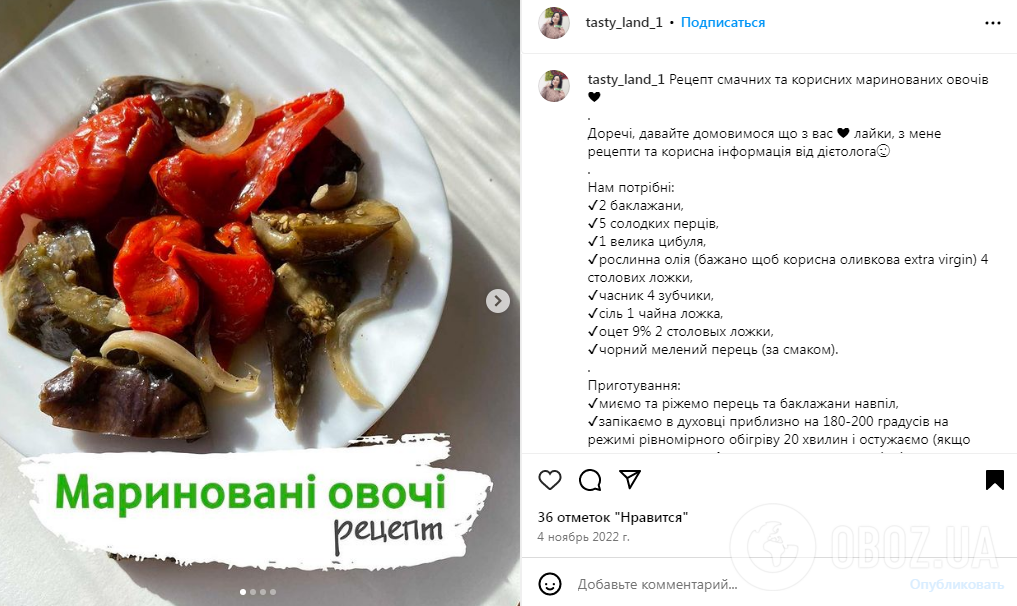 Вкусные маринованные овощи за сутки: как приготовить универсальную закуску на любой случай