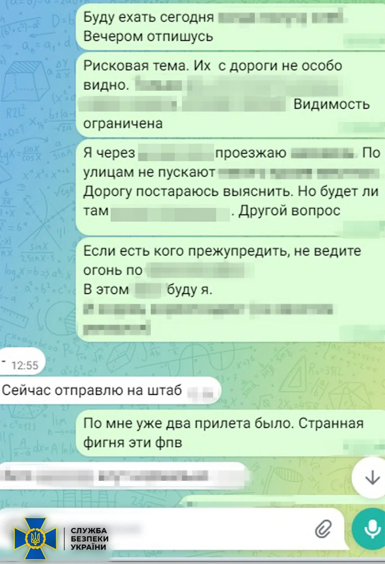 СБУ задержала агента ФСБ, который под видом волонтера ООН шпионил за защитниками Покровска. Фото