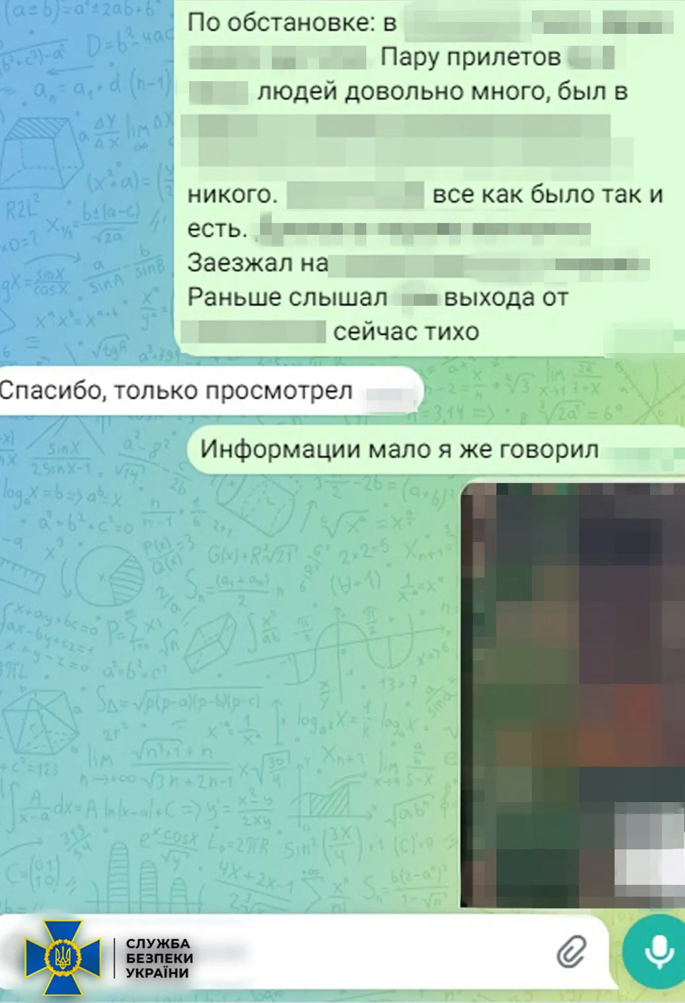 СБУ затримала агента ФСБ, який під виглядом волонтера ООН шпигував за оборонцями Покровська. Фото