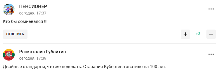 "Тварюка! Пацюк!" Чемпіон ОІ довів до істерики росіян підтримкою України