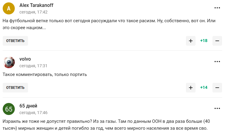 "Тварюка! Пацюк!" Чемпіон ОІ довів до істерики росіян підтримкою України