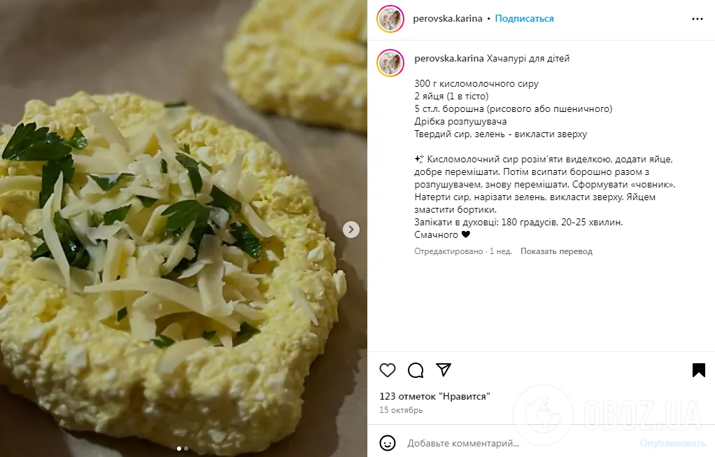 Вкусное и полезное хачапури для детей: как приготовить