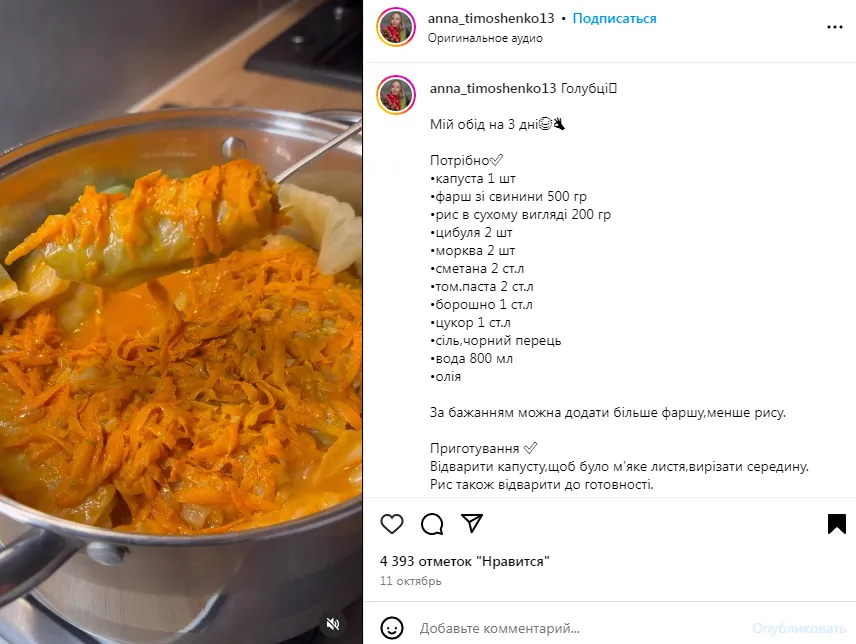 Самый вкусный рецепт голубцов для обеда: обязательно ли отваривать рис в фарш