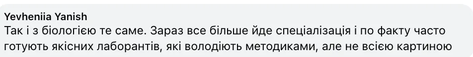 "Уровень математической подготовки настолько упал, что студенты не тянут курсы": в сети возникла дискуссия из-за снижения качества образования в Украине