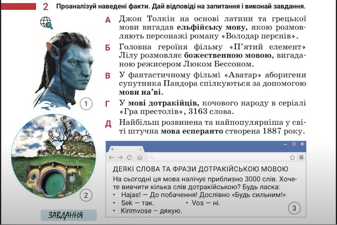 Учебники с картой Украины без Крыма перепечатали: что известно о скандале