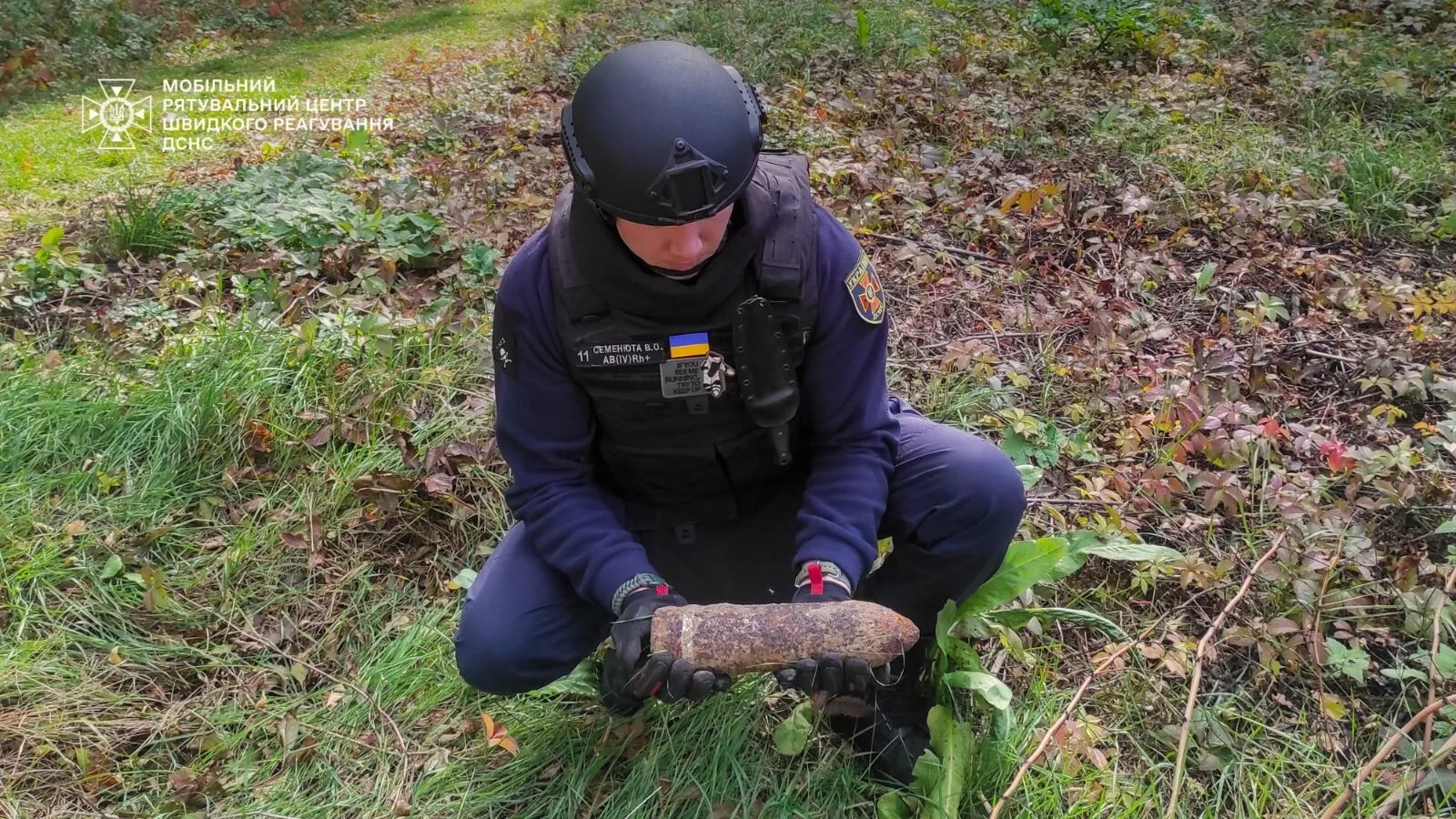 У Києві на Печерську в ботсаду Гришка знайшли вибухонебезпечний предмет. Подробиці і фото