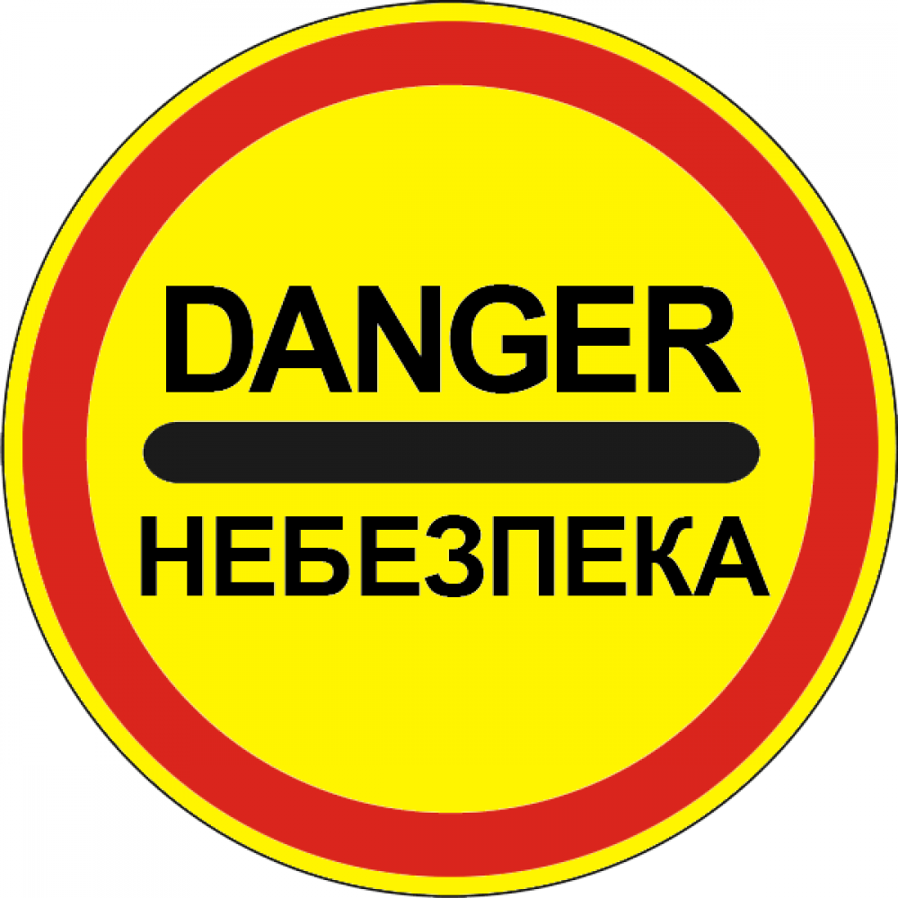 Чи дозволено водієві проїхати прямо? Завдання на знання ПДР