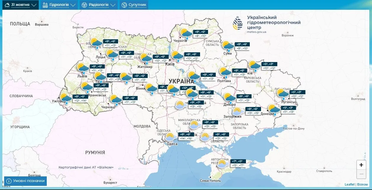 В Україну прийде мокрий сніг і знову потеплішає: у Гідрометцентрі озвучили прогноз погоди на тиждень