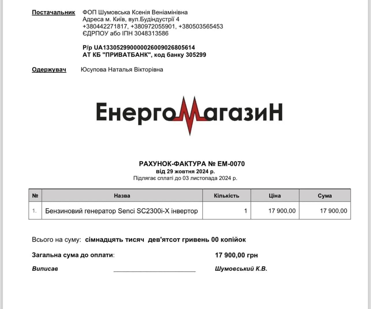 Для аеророзвідки потрібні дрони: захисники просять допомогти