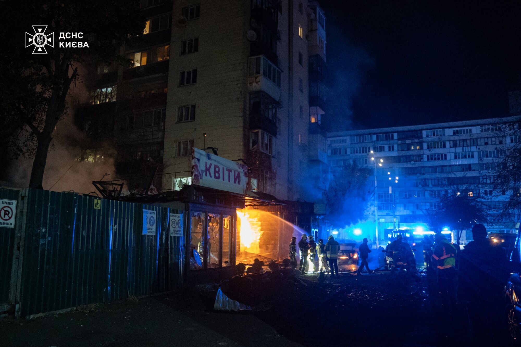 Київ атакували "Шахедами", через падіння уламків сталося займання: є поранені. Фото й відео