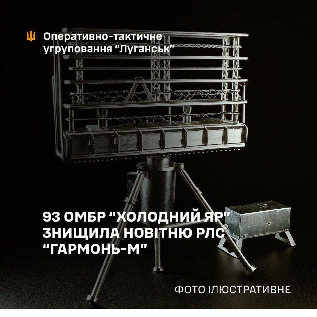 Працював FPV-дрон: захисники України знищили новітню російську радіолокаційну станцію "Гармонь-М"