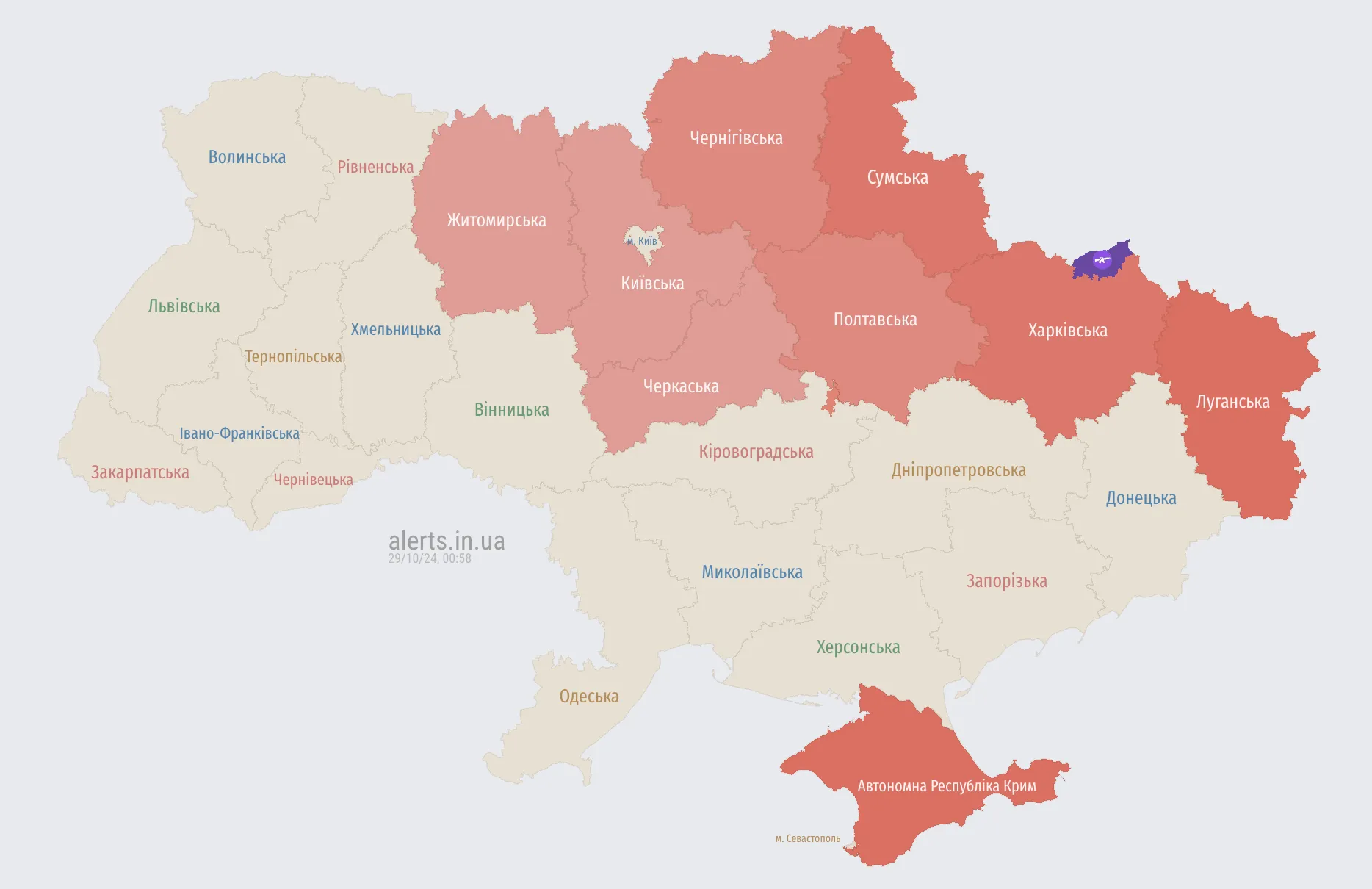 Україною шириться повітряна тривога: ворог запустив "Шахеди" з Сумського напрямку