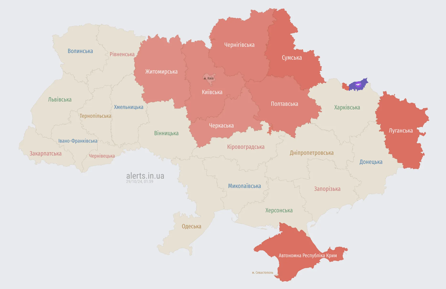 Україною шириться повітряна тривога: ворог запустив "Шахеди" з Сумського напрямку