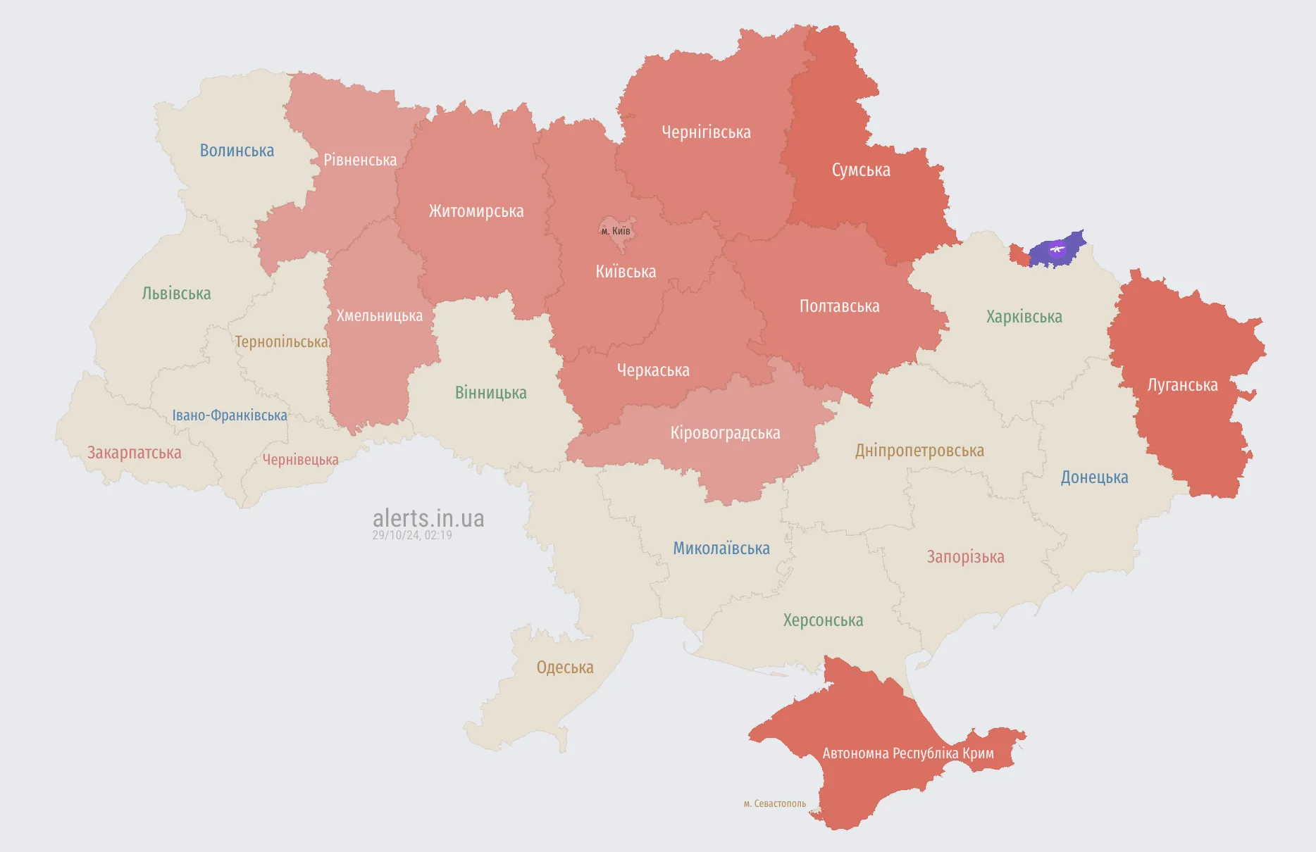 Україною шириться повітряна тривога: ворог запустив "Шахеди" з Сумського напрямку