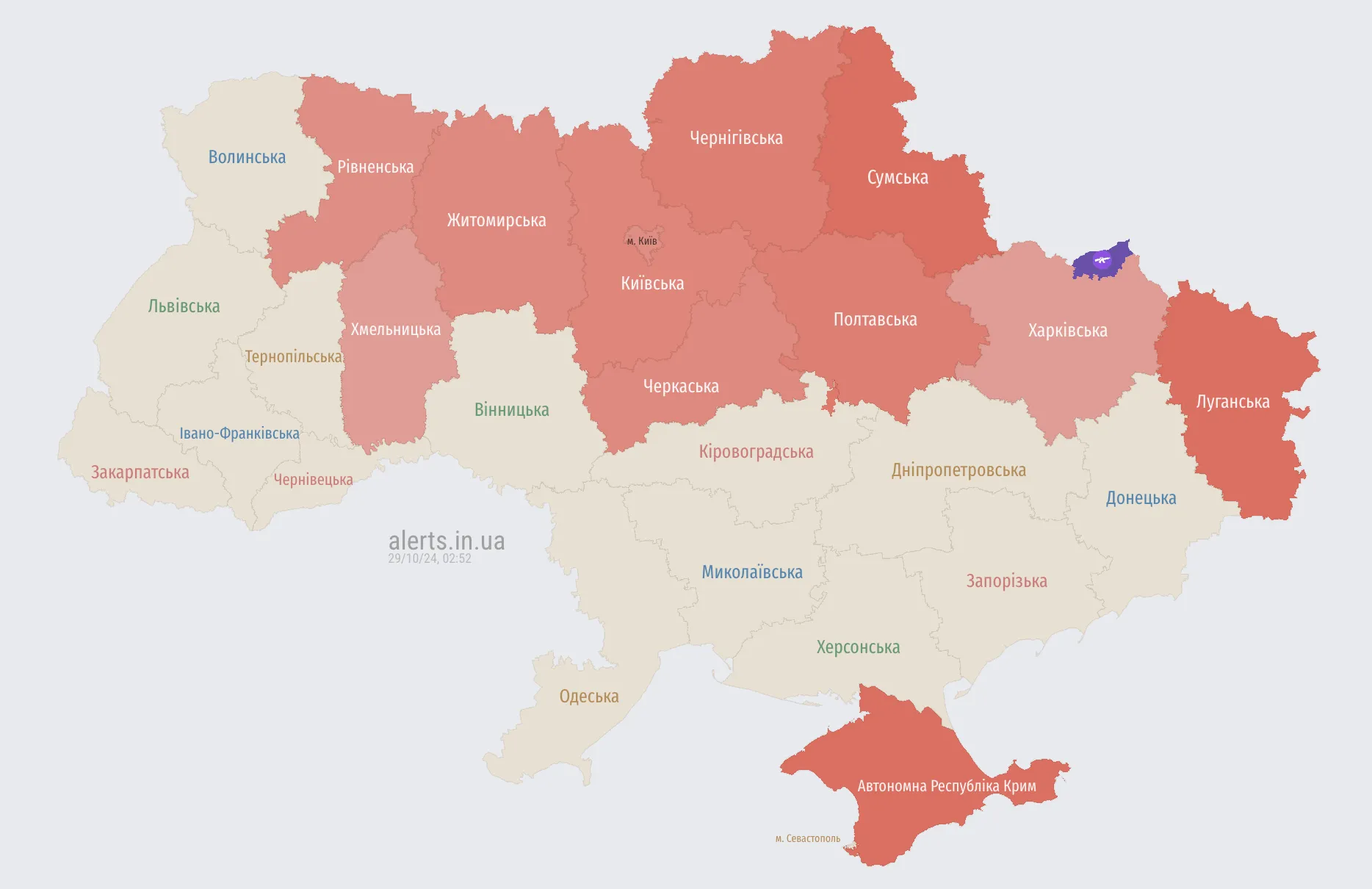 Україною шириться повітряна тривога: ворог запустив "Шахеди" з Сумського напрямку