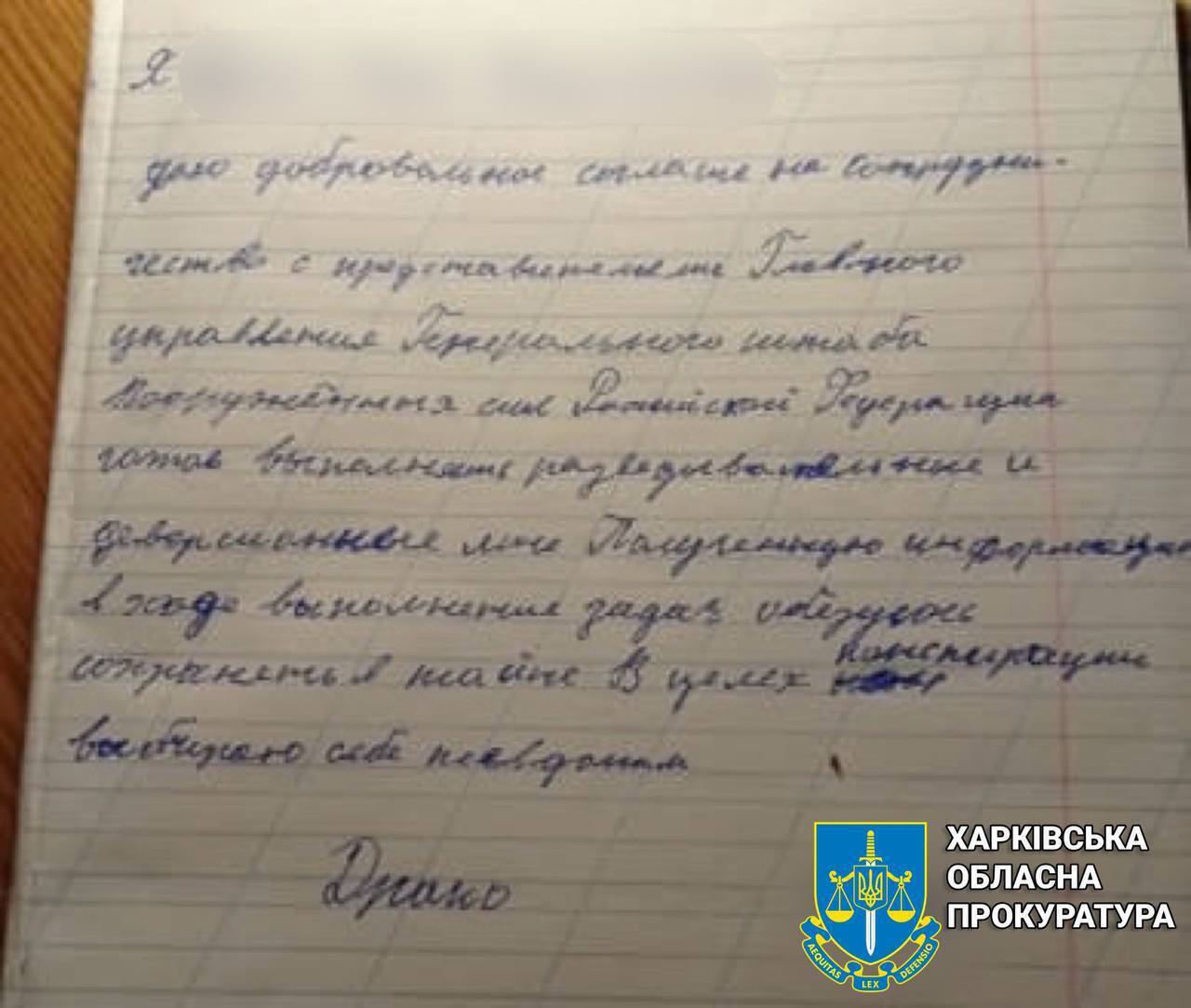 Допомагали ворогу зірвати постачання техніки та зброї на передову: сім'я агентів російського ГРУ проведе 15 років за ґратами. Фото