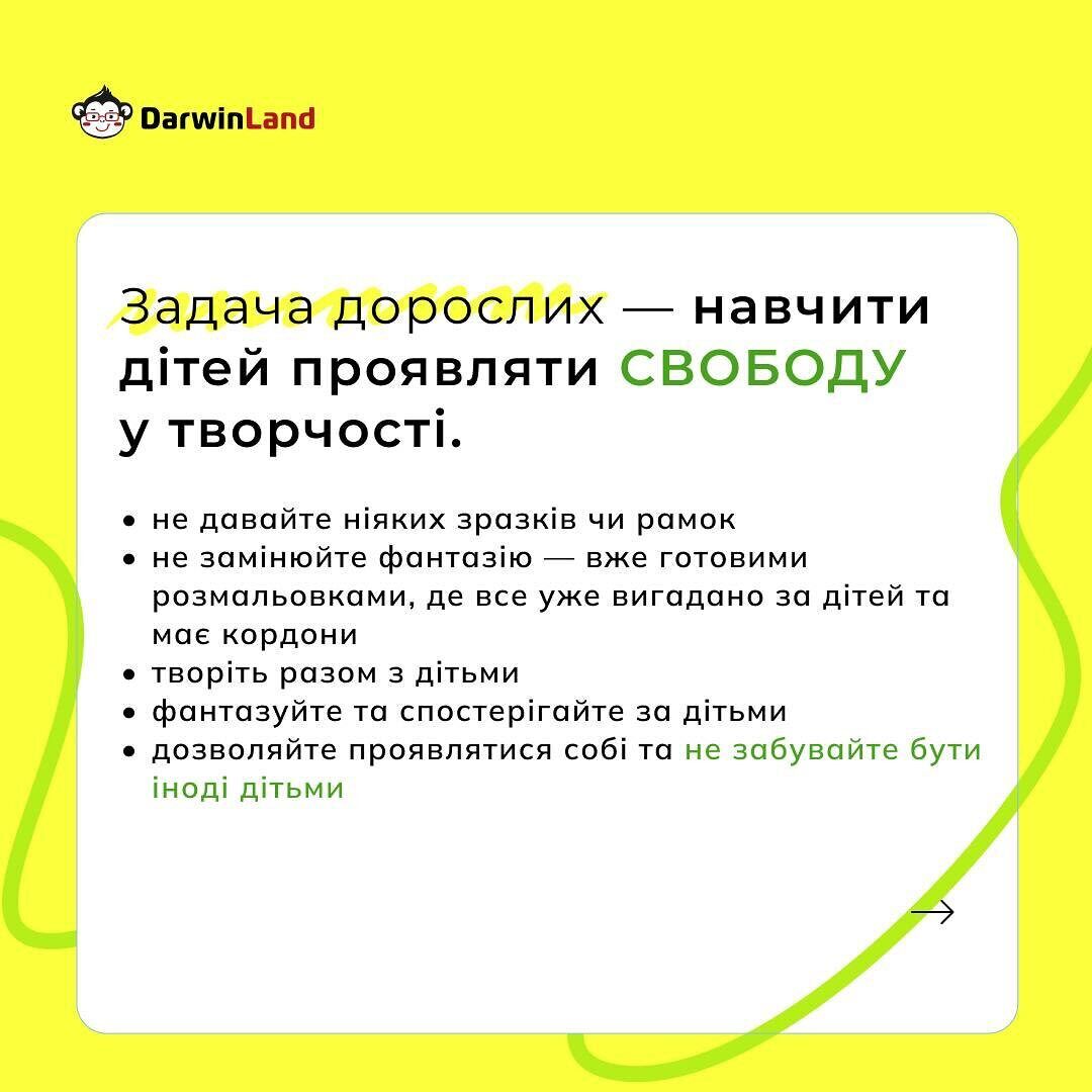 Как развить креативность у ребенка: шесть способов, которые действительно работают