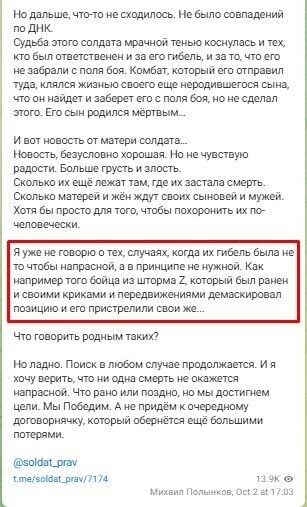 Російські окупанти із "Шторм-Z" застрелили пораненого "товариша", який заважав їм криками: у мережі розповіли про показовий інцидент