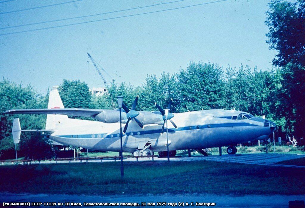 Мультики в салоні літака: у Києві на Севастопольській площі в 1980-х роках працював унікальний кінотеатр. Фото