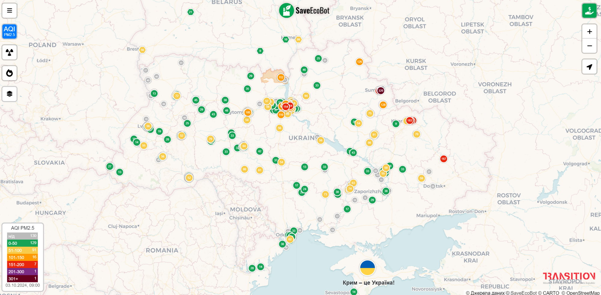 В Україні знову фіксують забруднення повітря: в яких регіонах ситуація найгірша і в чому причина. Фото