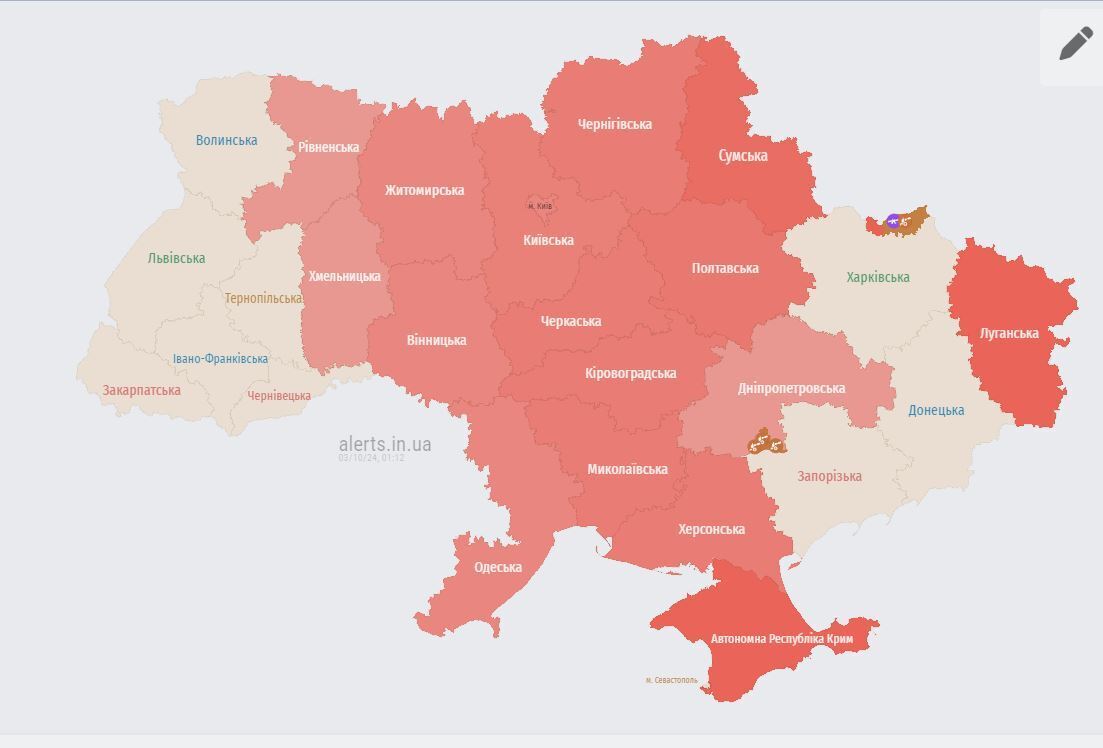  Україною шириться повітряна тривога: ворог запустив "Шахеди" з кількох напрямків