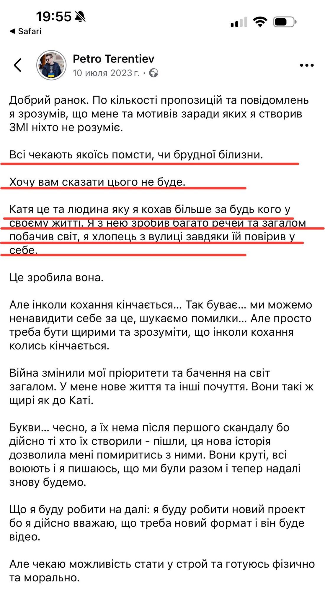 "Будь-який каприз за ваші гроші": як засновник видань "МЕЖА" та "Букви" Петро Терентьєв перетворив свої медіа на інструмент для інформаційних атак